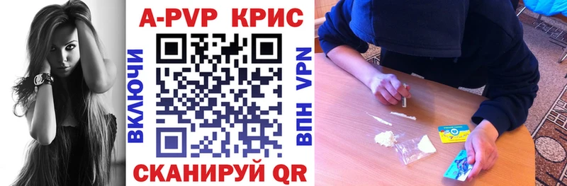 Alpha PVP Соль  shop телеграм  Устюжна 