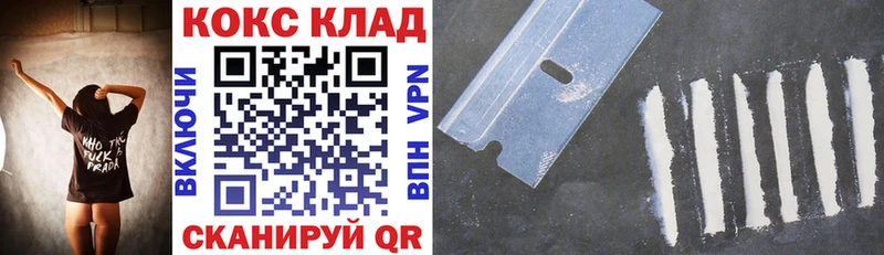 КОКАИН Боливия  магазин продажи   Устюжна 