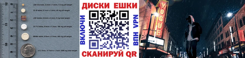 MEGA маркетплейс  Устюжна  Ecstasy Punisher 