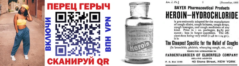 ГЕРОИН гречка Устюжна