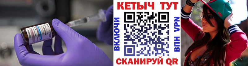 Кетамин ketamine  Устюжна 