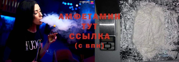 а пвп мука Армянск