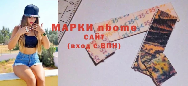 а пвп мука Армянск