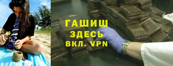 а пвп мука Армянск