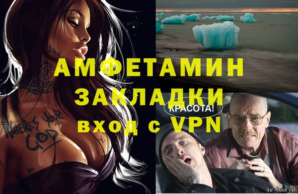 а пвп мука Армянск