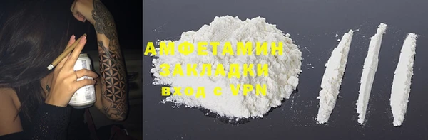 молекула духа Балабаново