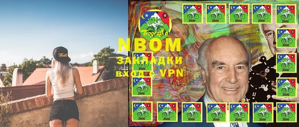 а пвп мука Армянск
