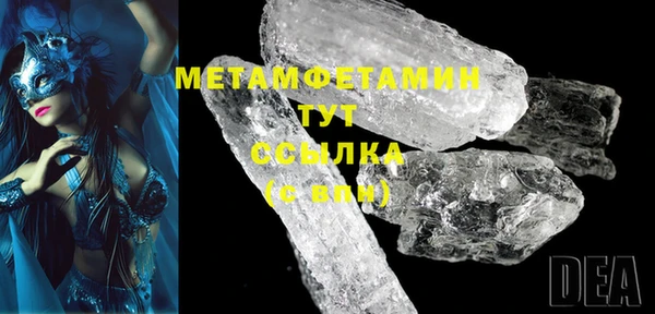 а пвп мука Армянск