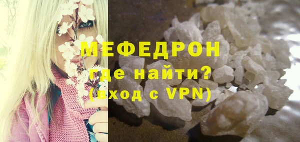 молекула духа Балабаново