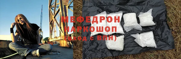 а пвп мука Армянск
