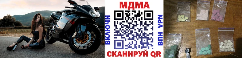 MDMA VHQ  Устюжна 