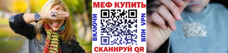 KRAKEN ONION  купить закладку  Устюжна  Мефедрон кристаллы 